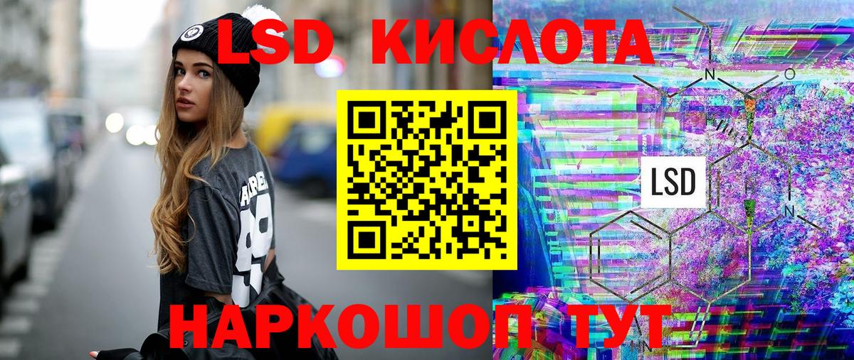 Марки 25I-NBOMe 1500мкг  Вход с VPN  Марки 25I-NBOMe 1500мкг  Лангепас 
