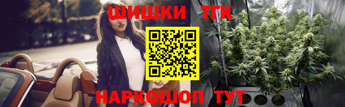 Бошки марихуана Bruce Banner Лангепас