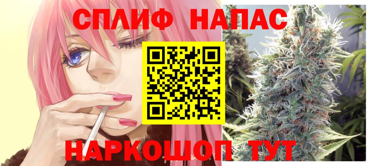 Бошки марихуана Amnesia  Бошки Шишки конопля  Лангепас  Бошки Шишки AK-47  Бошки марихуана AK-47  Вход с VPN 